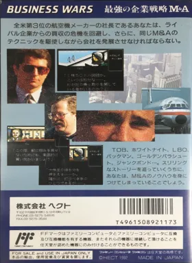 Business Wars (Japan) box cover back